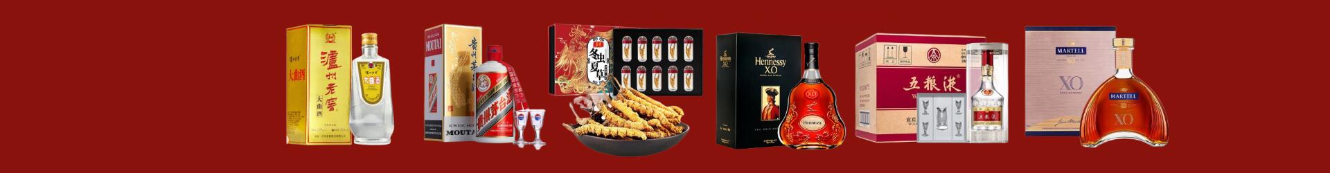 张家口康保优财烟酒经营部