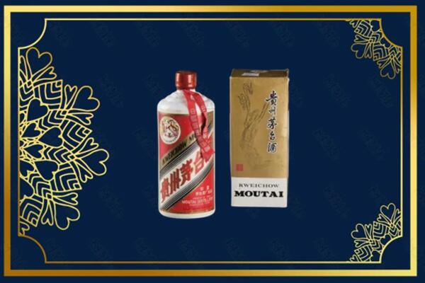 高价求购：张家口康保茅台巽风酒回收吗？