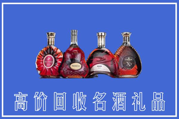 张家口康保回收洋酒