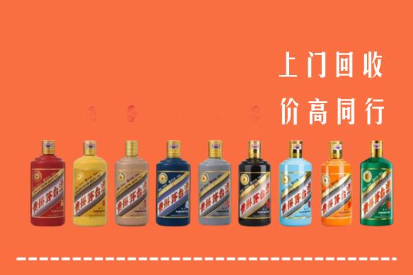 张家口康保回收茅台酒