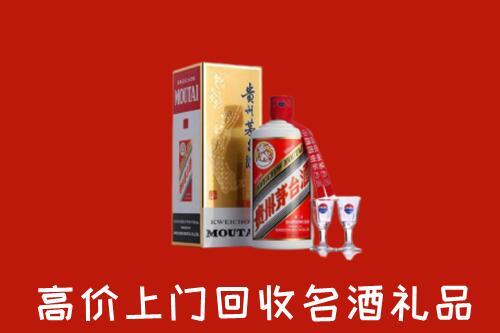 张家口康保回收茅台酒