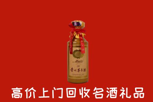 张家口康保回收30年茅台酒