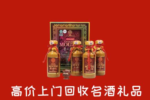 张家口康保回收50年茅台酒