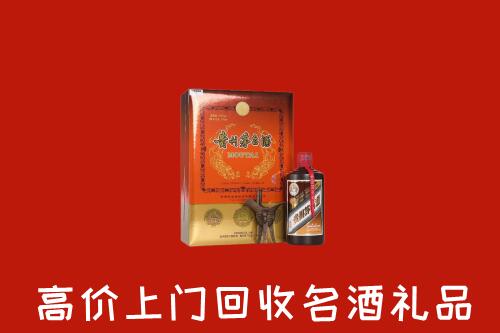 张家口康保回收贵宾特制茅台酒