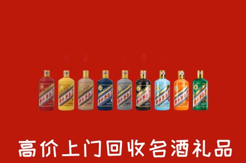 张家口康保回收纪念茅台酒