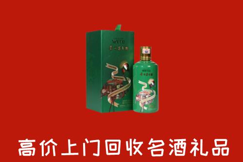 张家口康保回收出口茅台酒