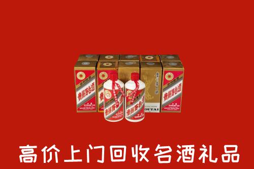 收购行情：张家口康保回收年份茅台酒